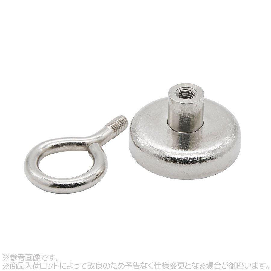 マグネットフック 超磁力 マグネットリング 直径32mm 耐荷重垂直最大 