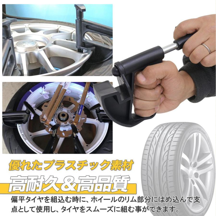ビードヘルパー タイヤ交換 手組み タイヤチェンジャー ビードホルダー 自動車 バイク 扁平タイヤ A エターナルチャーム 通販 Yahoo ショッピング