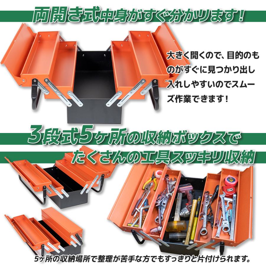 ツールボックス 両開き 工具箱 3段式 三段 工具ケース DIY道具箱 ツールボックス 両開き 工具箱 3段式 三段 工具ケース DIY道具箱