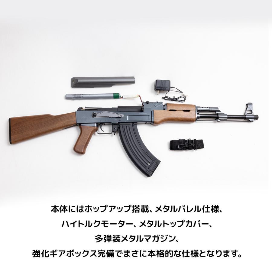 電動ガン スタンダードタイプ外観のリアリティを追求 AK47 18才以上用