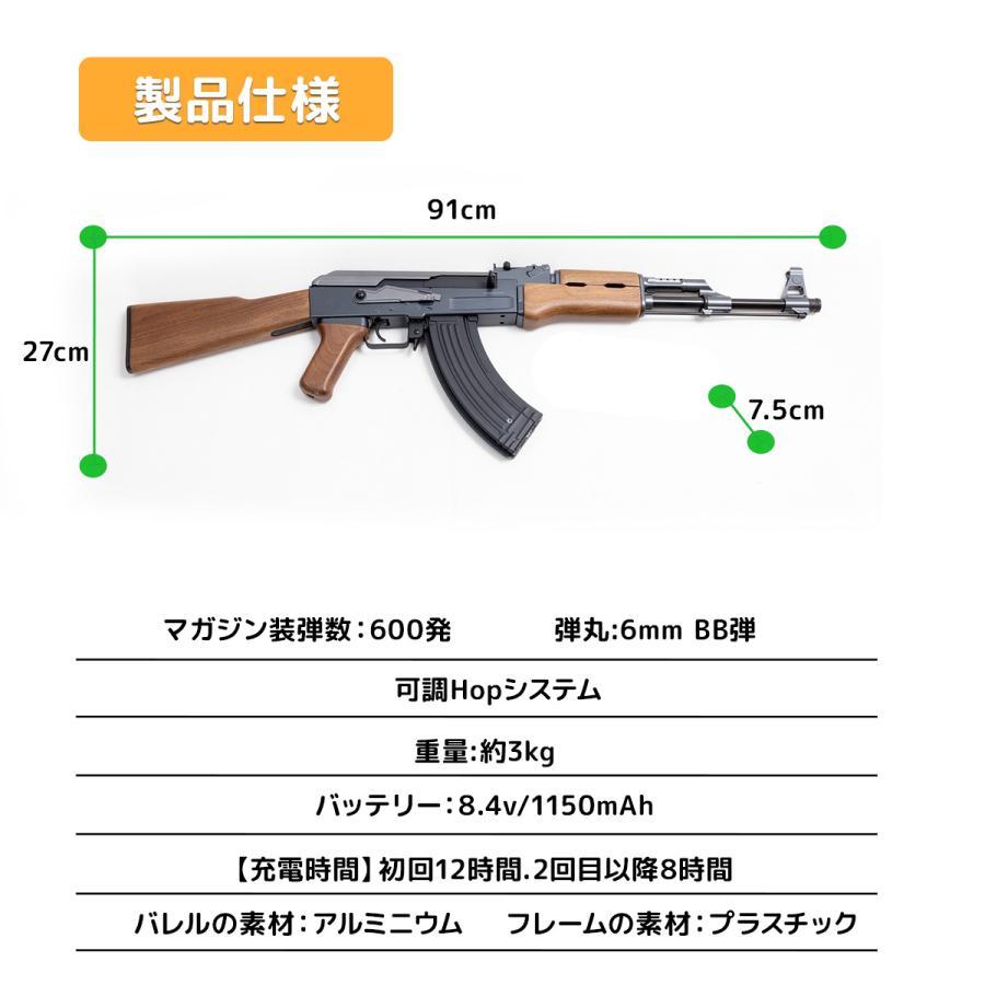 電動ガン スタンダードタイプ外観のリアリティを追求 AK47 18才以上用