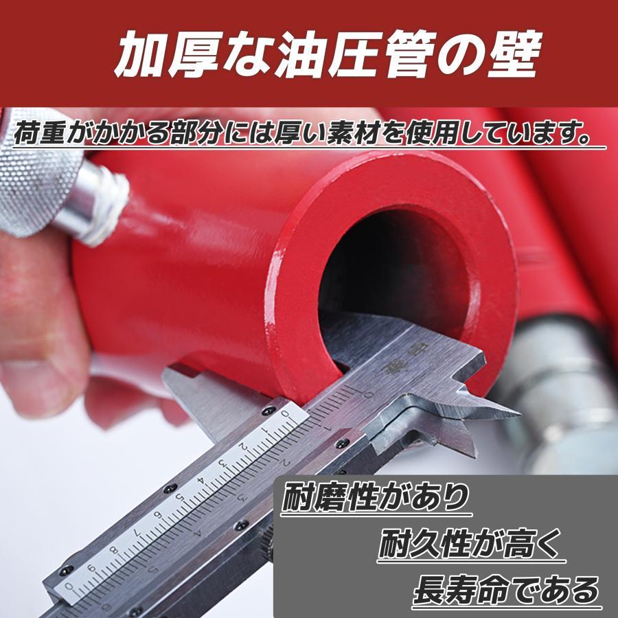 セール ロングラムジャッキ セット 油圧ジャッキ 能力10トン ポート