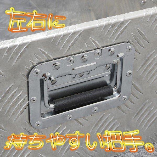 トラック用　工具箱　物入れ　中古 工具箱 アルミボックス 760x320x250mm 工具セット 道具箱 工具ボックス