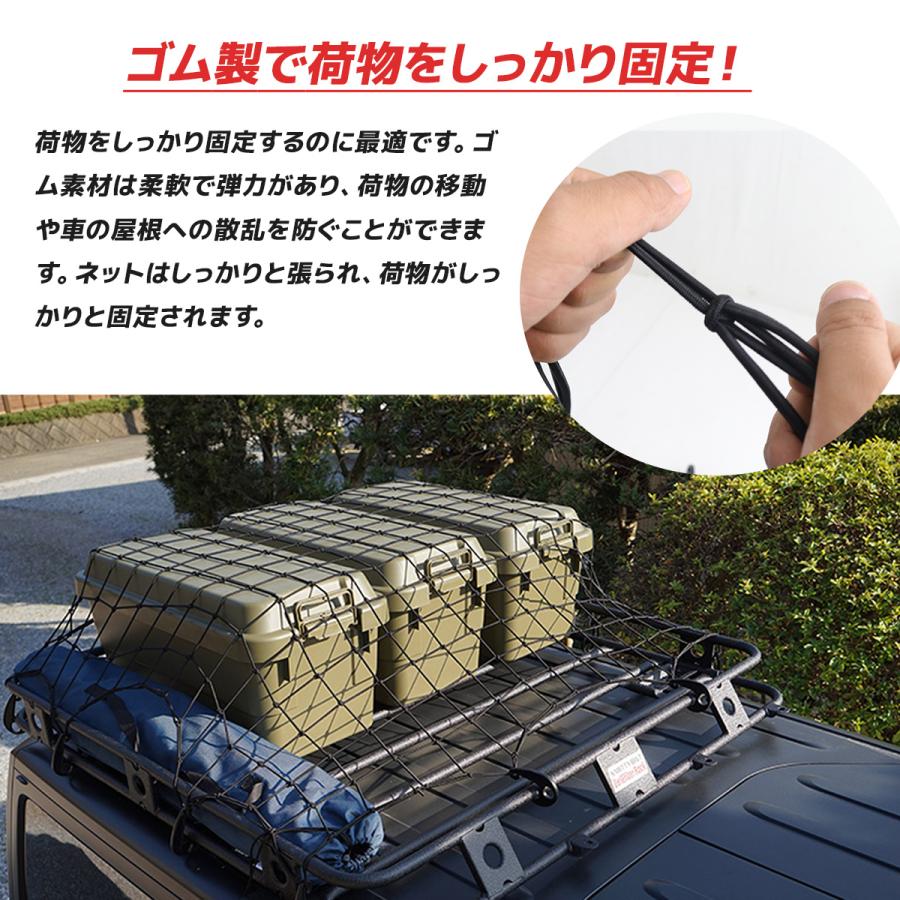 クリックポスト便 ヒッチネット キャリアネット カーゴキャリア