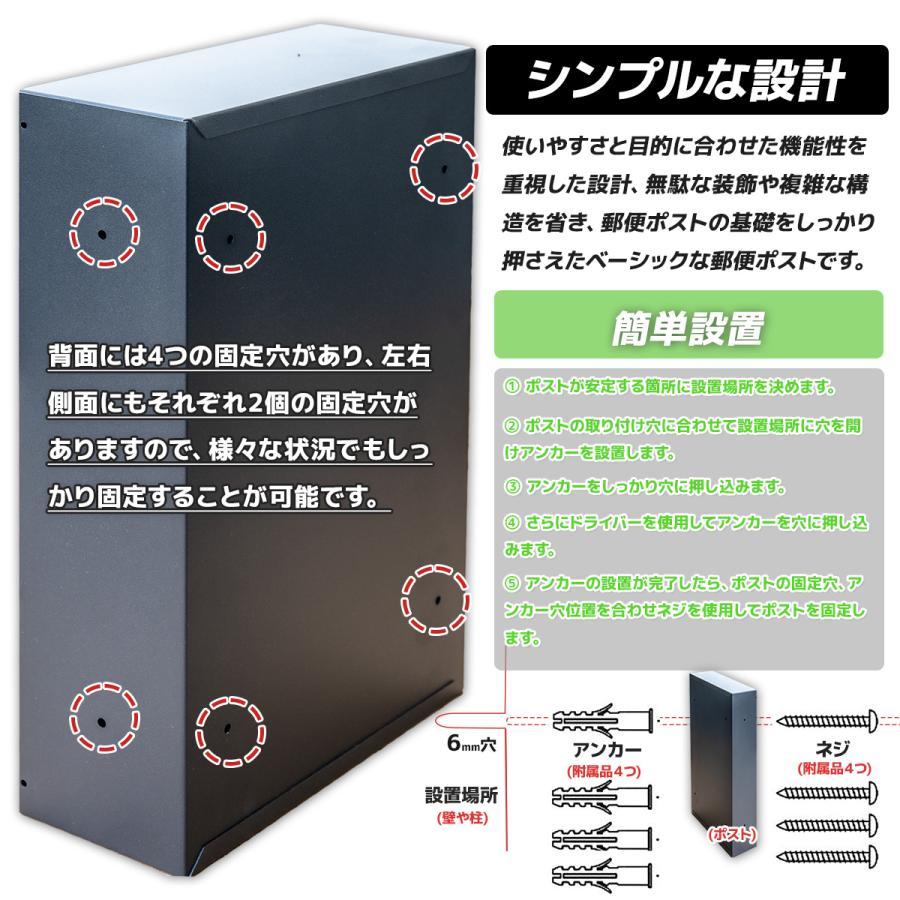 ポスト 壁掛け おしゃれ 郵便ポスト メールボックス 郵便受け ダイヤル