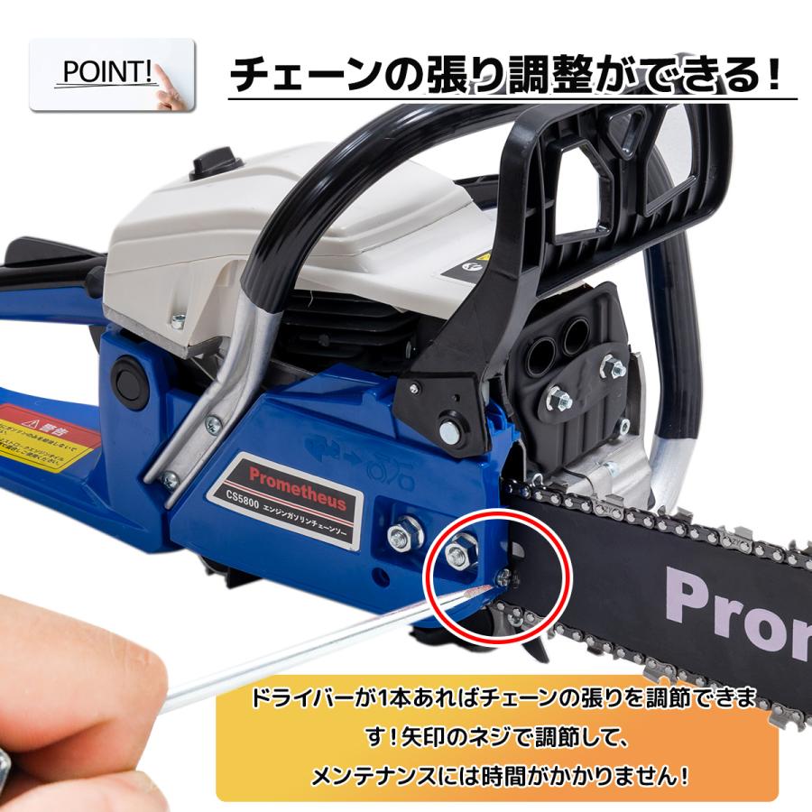 チェーンソー 58cc エンジン式 20インチ ガソリン 木材切断 高枝 小型