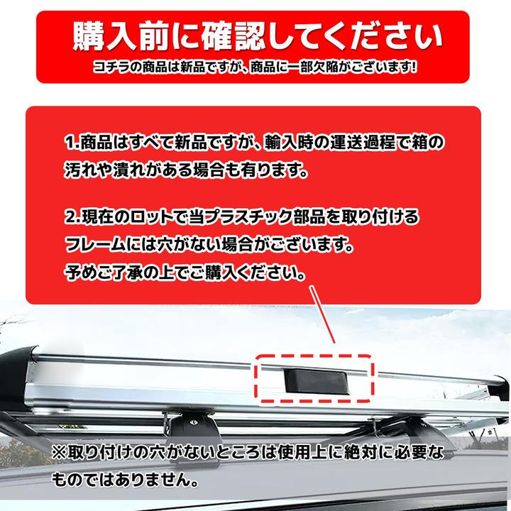ルーフラック ルーフキャリー ルーフキャリアー アルミ合金製 約200kg 汎用 バスケット アウトドア 旅行 自動車 キャンプ 荷物 Cタイプの画像