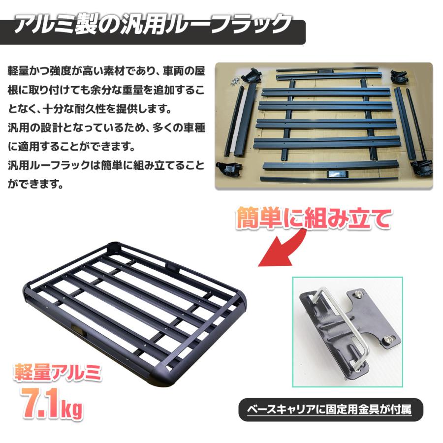 ルーフラック ルーフキャリー ルーフキャリアー アルミ合金製 約200kg 汎用 バスケット アウトドア 旅行 自動車 キャンプ 荷物 Cタイプの画像