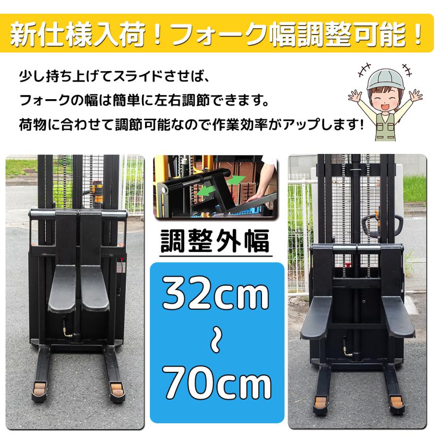 フォークリフト 電動ハンドリフト パワーリフター 650kg 100v充電 パワーリフター｜製品情報｜OPK 株式会社をくだ屋技研