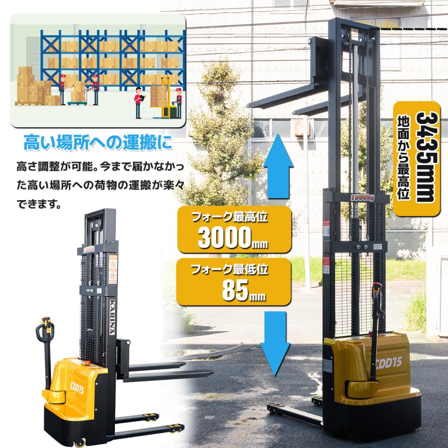 フォークリフト 電動ハンドリフト パワーリフター 650kg 100v充電 パワーリフター｜製品情報｜OPK 株式会社をくだ屋技研