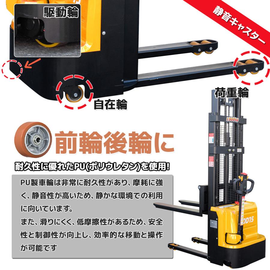 【引取決定】2021年製 爪幅可変パワーリフター Logisticar 油圧リフト Yahoo!オークション - 【美品/2021年製】Logisticar-SYC1016 爪幅可変