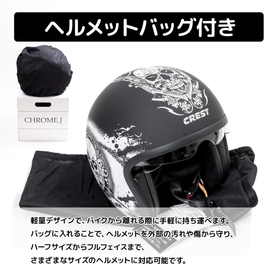 限定特価 バイク用 ヘルメット フルフェイスヘルメット PSC/SG規格適合