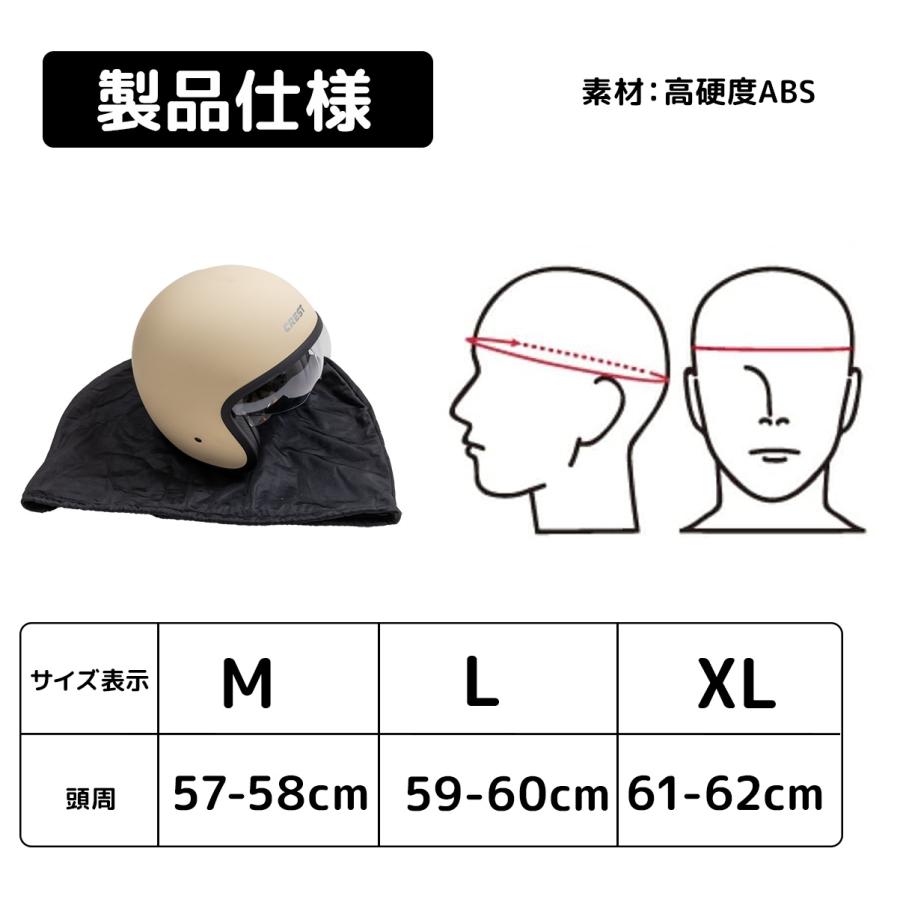 限定特価 バイク用 ヘルメット フルフェイスヘルメット レトロ