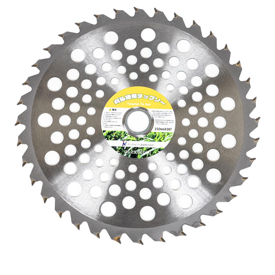 チップソー 刃 230mm×36T 10枚セット 草刈機の交換用