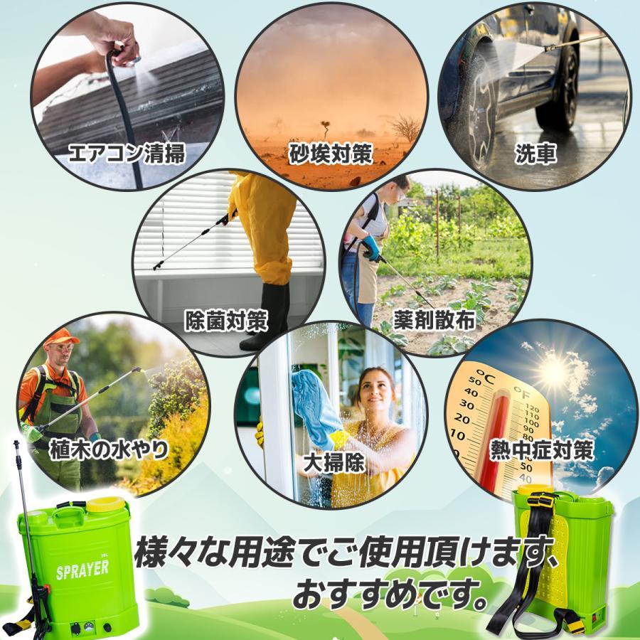 電動噴霧器 背負式 コードレス噴霧器 Bタイプ 20L 20リットルタンク