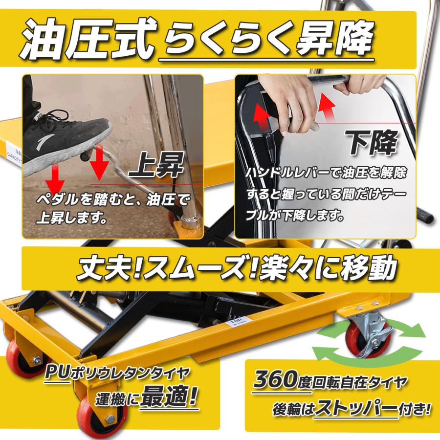 リフトテーブル 油圧式昇降台車 折畳み式 手押し 台車 リフト リフトテーブル 油圧式昇降台車 折畳み式 手押し 台車 リフト