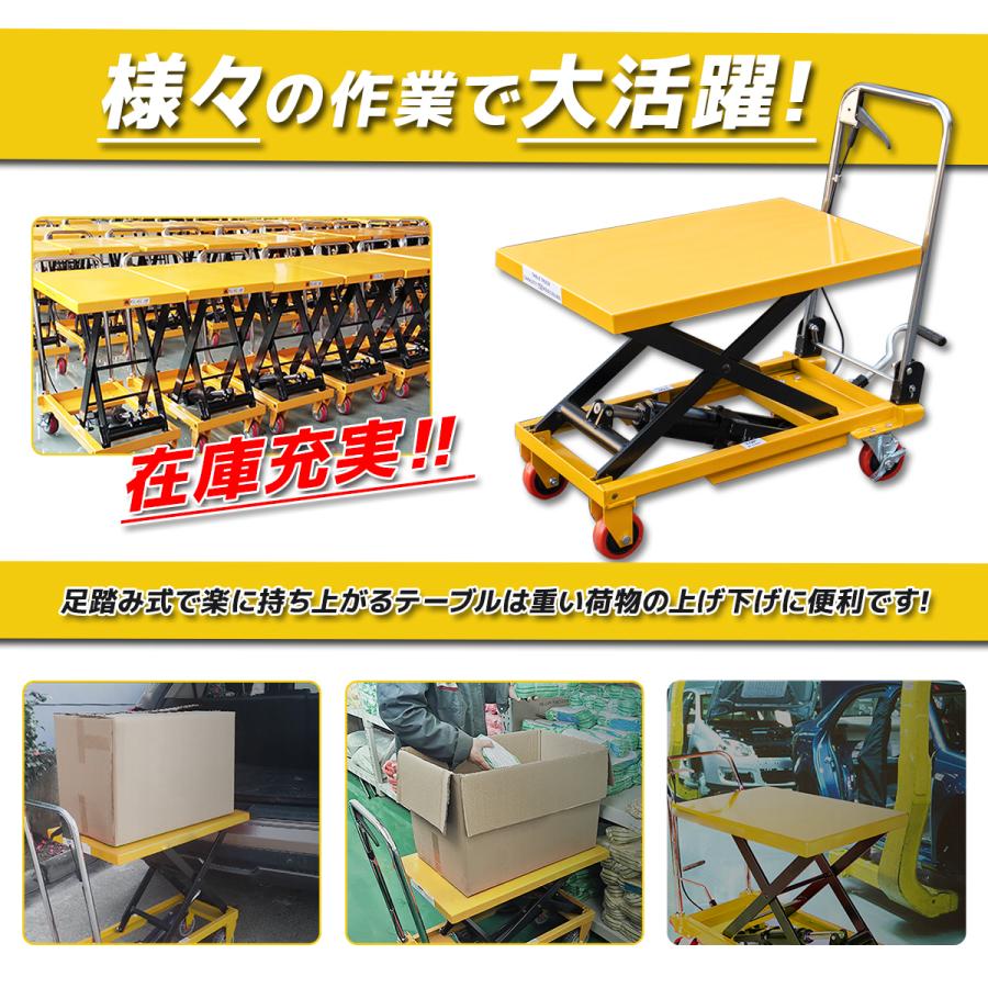 リフトテーブル 油圧式昇降台車 折畳み式 手押し 台車 リフト リフトテーブル 油圧式昇降台車 折畳み式 手押し 台車 リフト