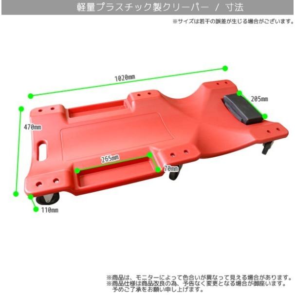 低床 メカニッククリッパー 寝板 カート プラスチッククリーパー 耐荷重130kg キャスター付き 6輪｜ys-eternalcharm｜05