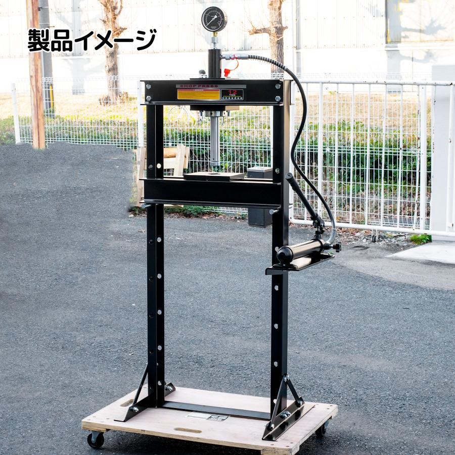 油圧プレス 12t メーター付 油圧プレス機 能力12t 門型 黒 ショップ 
