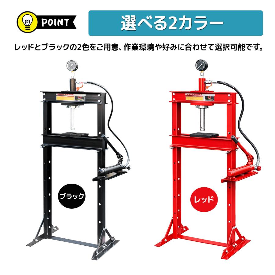 油圧プレス 12t メーター付 油圧プレス機 能力12t 門型 黒 ショップ 