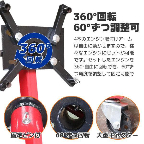 エンジンスタンド 最大許容荷重450kg(1000LBS) エンジンクレーン 汎用 