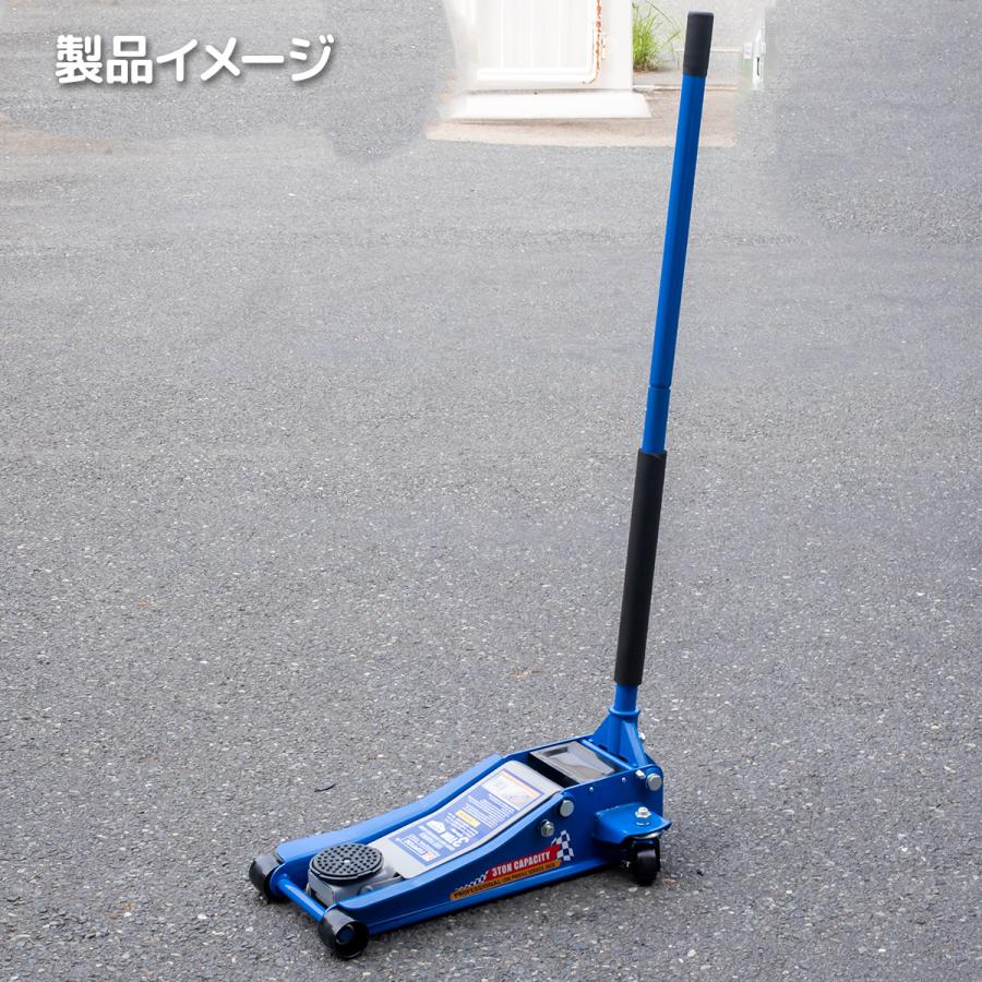 限定セール フロアジャッキ 3t ローダウン ガレージジャッキ 3トン 高 