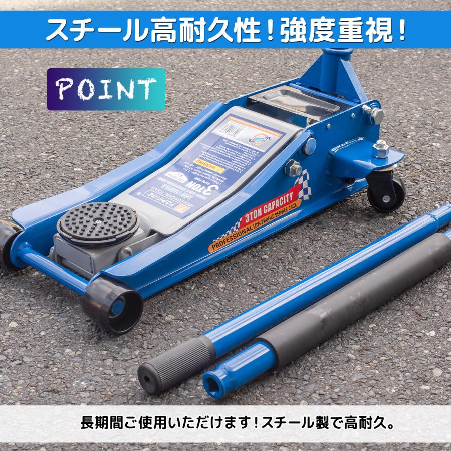 限定セール フロアジャッキ 3t ローダウン ガレージジャッキ 3トン 高 