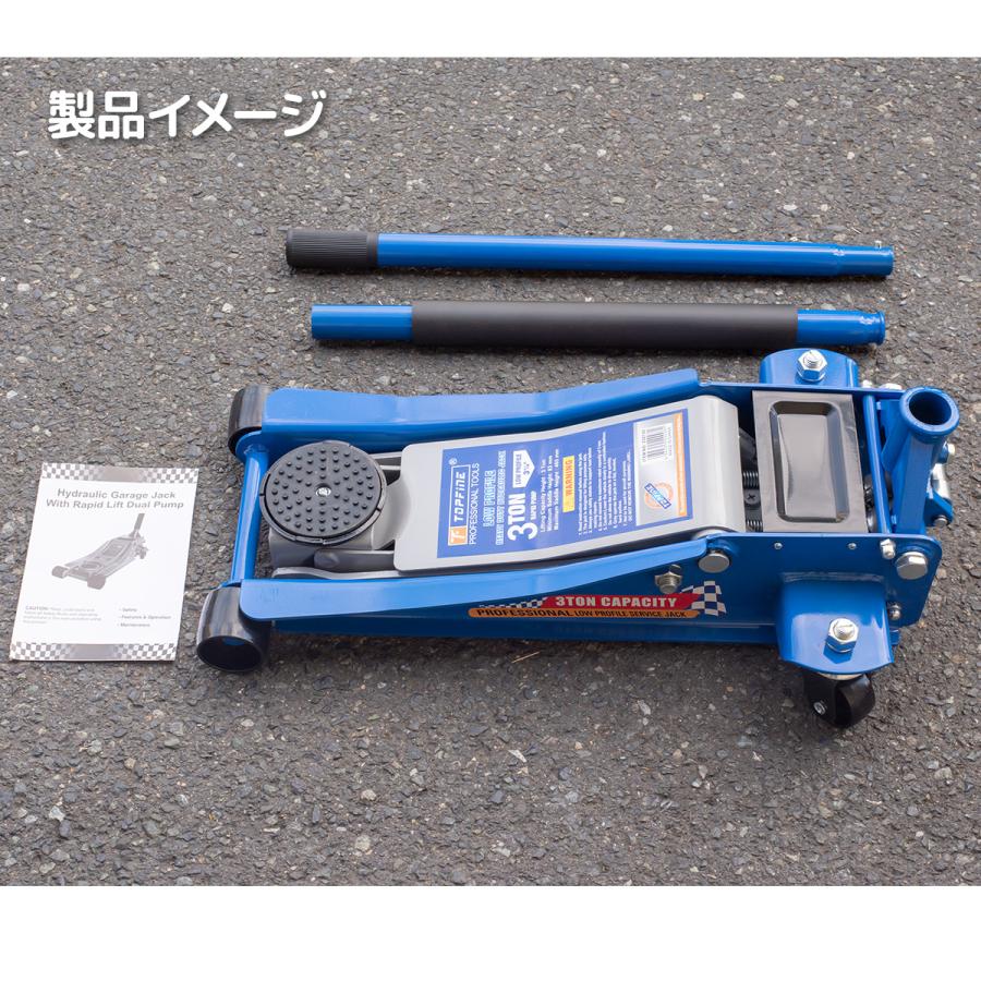 限定セール フロアジャッキ 3t ローダウン ガレージジャッキ 3トン 高 