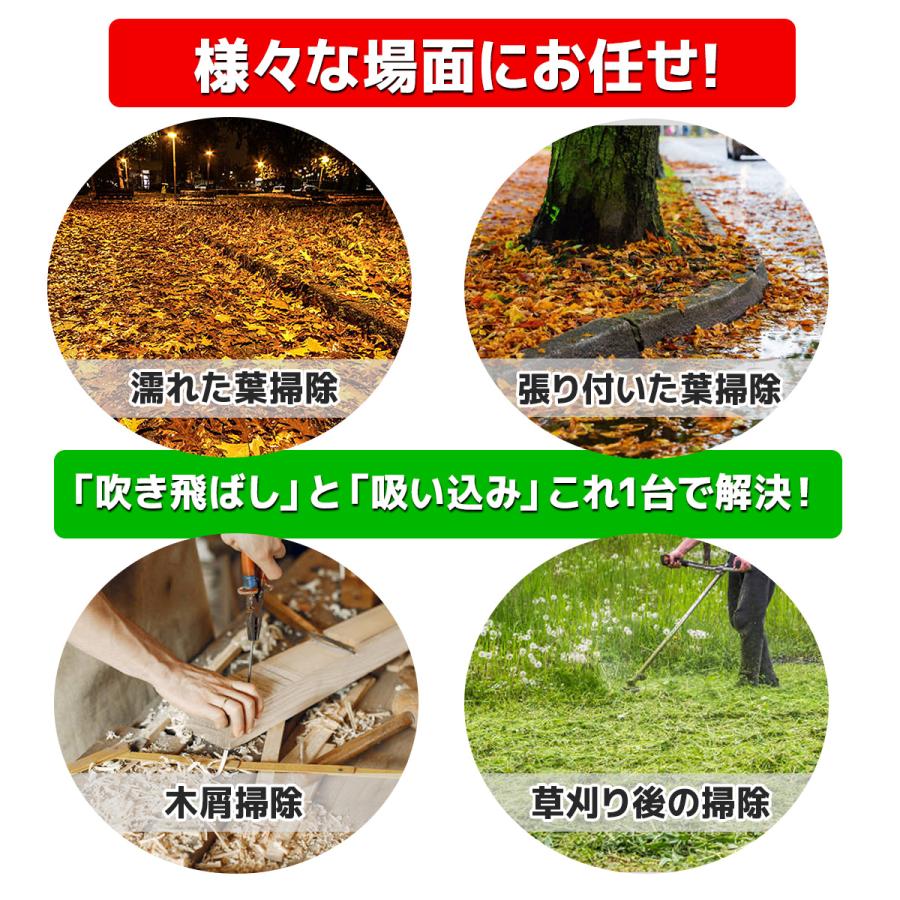 粉砕機能付エンジンブロワー ブロアーバキューム 1台2役 強力 排気量