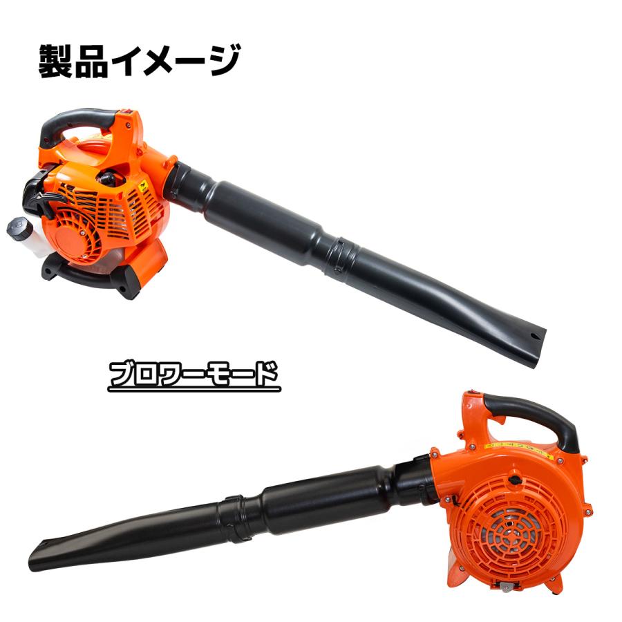 粉砕機能付エンジンブロワー ブロアーバキューム 1台2役 強力