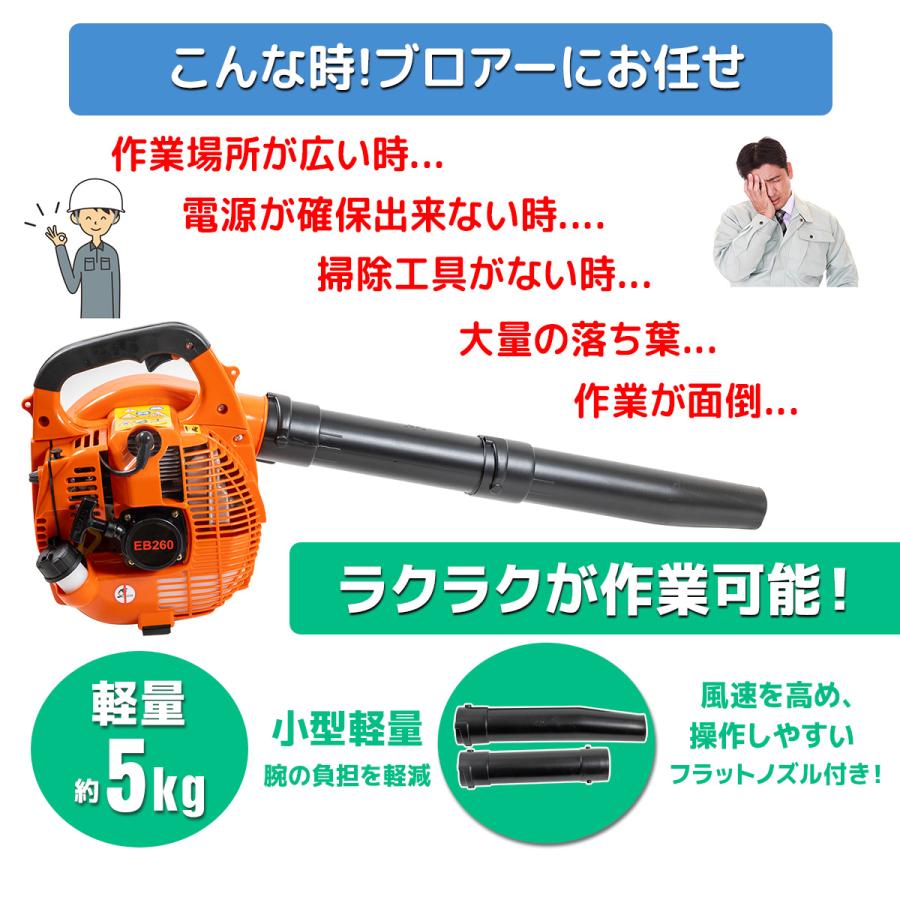 電動工具・エア工具 エンジンブロワー 手持ち型ブロアー ハンディ 小型 