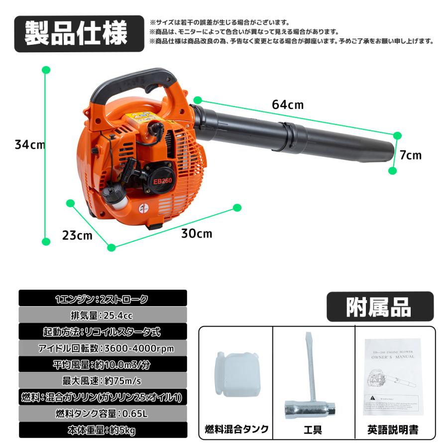 エンジンブロアー 25.4cc 送風機 手持ち式 軽量 強力 エンジン
