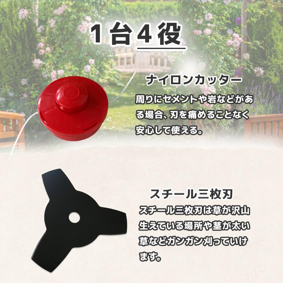 草刈機 ヘッジトリマー ヘッジトリマーマルチ エンジン式 ナイロン 