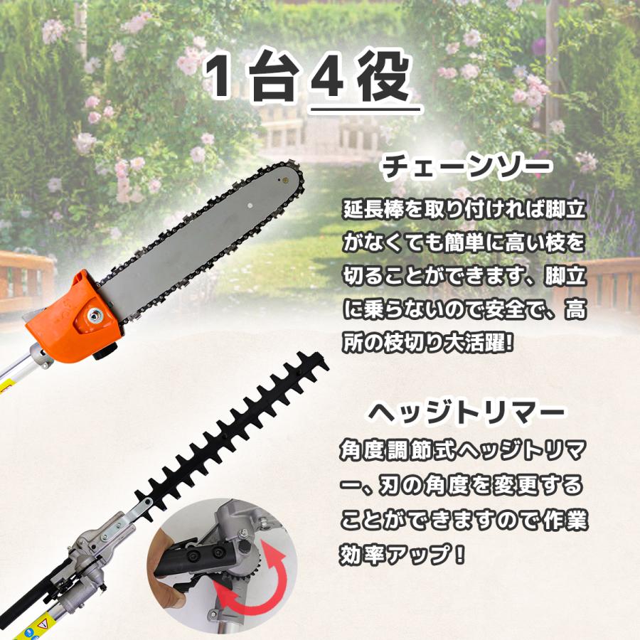 草刈機 ヘッジトリマー ヘッジトリマーマルチ エンジン式 ナイロン