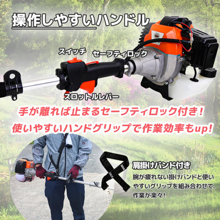 草刈機 ヘッジトリマー ヘッジトリマーマルチ エンジン式 ナイロン