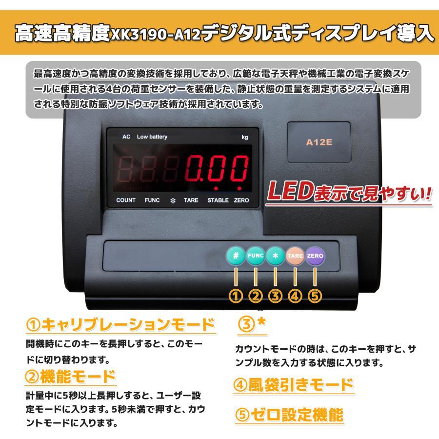 特売フロアスケール デジタル式 最大測定重量2t スケールサイズ1000mm LEDディスプレイ バッテリー内蔵 風袋引き 台秤 計量器 スケール 秤 計測機 はかり｜ys-eternalcharm｜03