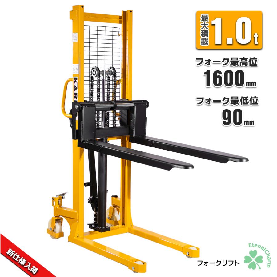 日本語説明書1年保証付爪幅調整可ハンドフォークリフト最大積載1000kg 