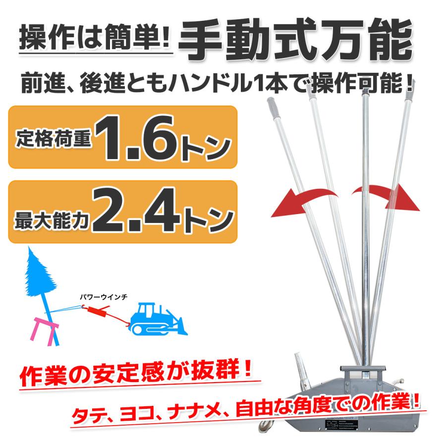 チルホール 1600kg 手動式 ハンドウインチ フック付き 20m チルホール 1600kg 手動式 ハンドウインチ フック付き 20m