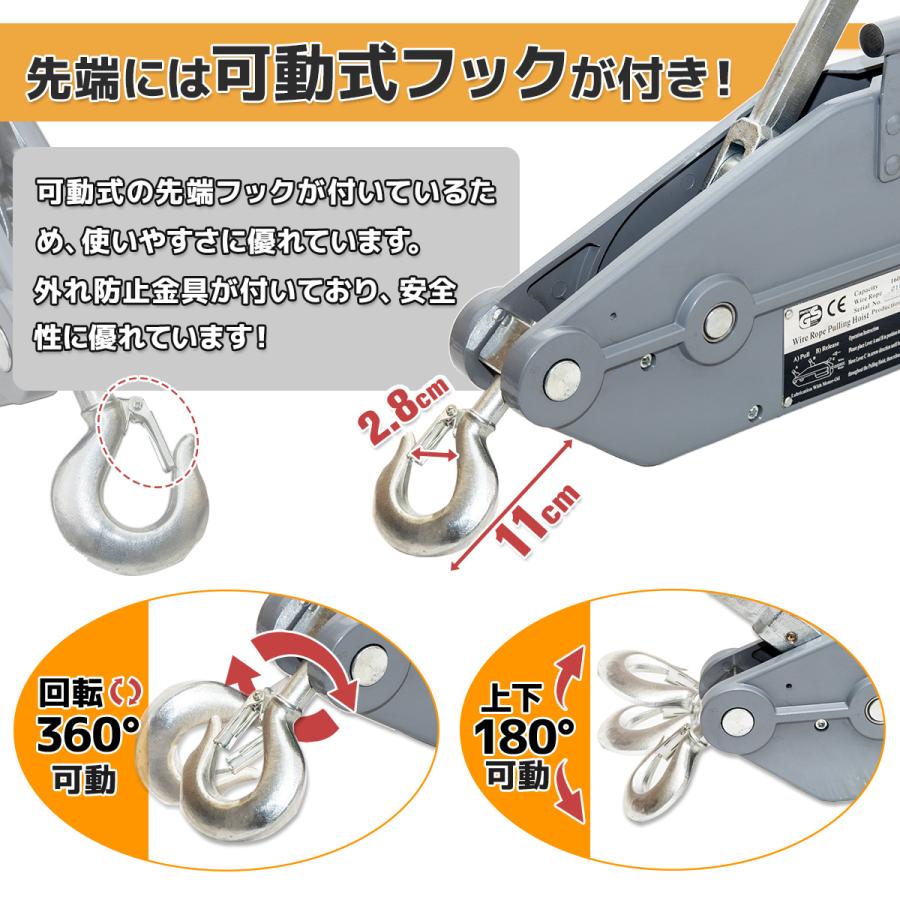 チルホール 1600kg 手動式 ハンドウインチ フック付き 20m チルホール 1600kg 手動式 ハンドウインチ フック付き 20m