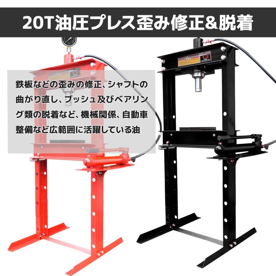 油圧プレス 12t メーター付 油圧プレス機 能力12t 門型 赤 油圧プレス 12t メーター付 油圧プレス機 能力12t 門型 赤