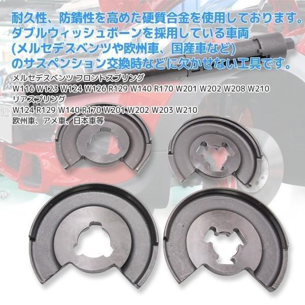 ダブルウィッシュボ−ン スプリングコンプレッサー ベンツ 外車 国産車 対応 コイルスプリングコンプレッサー サス 交換 簡単 安全取外す_1