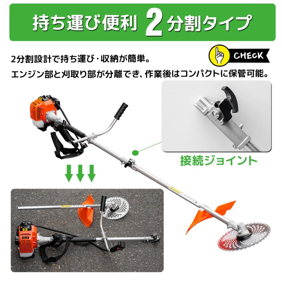 在庫一掃特売 5.6kg軽量 26cc エンジン草刈機 2分割式 2サイクル 刈