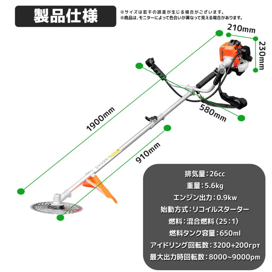 26ccエンジン2サイクル草刈機、MARUYAMA ＢＣ26! 説明書付き 一年保証 5.6kg軽量設計！26ccエンジン草刈機 2分割式 2サイクル