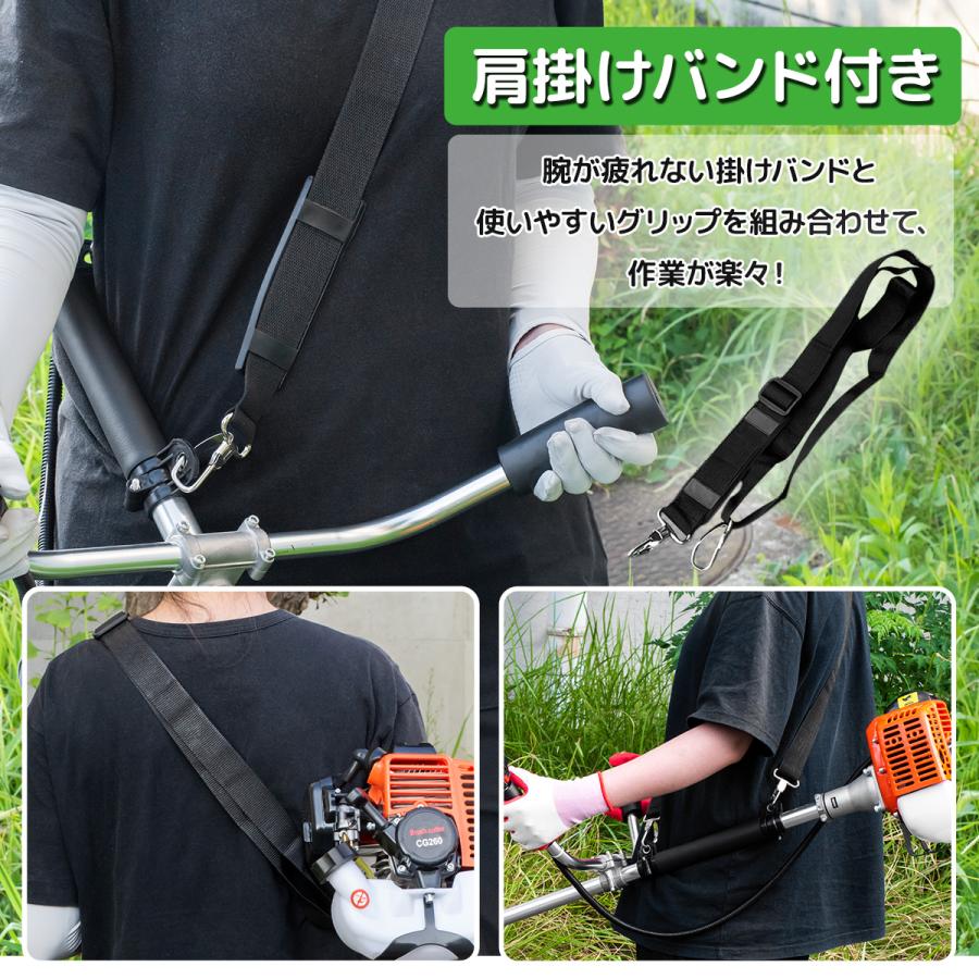 一年保証 5.6kg軽量設計！26ccエンジン草刈機 2分割式 2サイクル