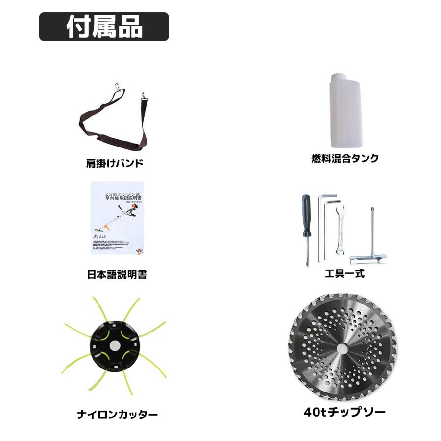一年保証 5.6kg軽量設計！26ccエンジン草刈機 2分割式 2サイクル