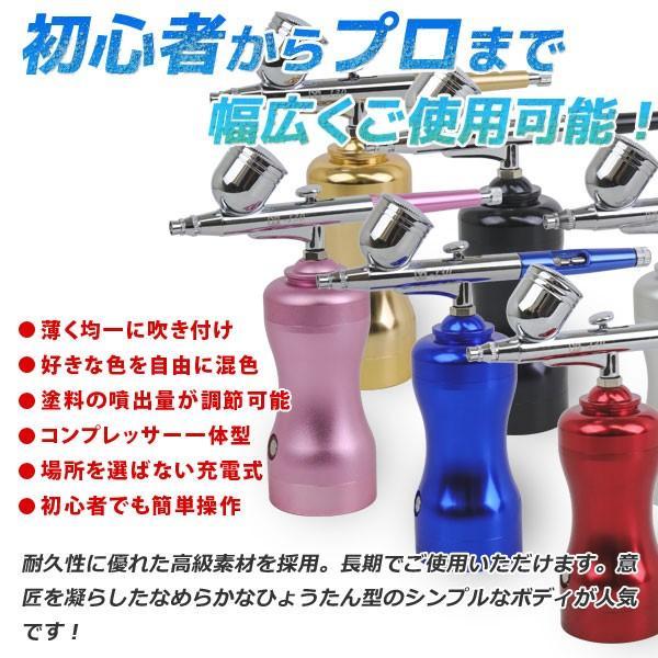 スプレーガン・エアーブラシ 000000075916_3.jpg