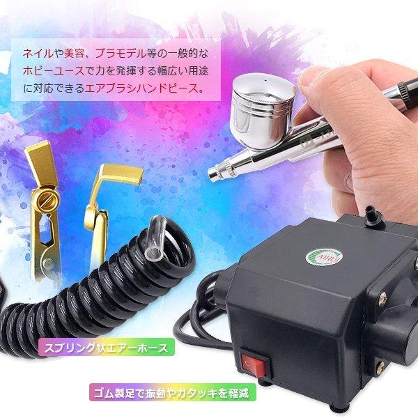 エアスプレーガン コンプレッサー セット 塗装 絵描 直ぐに使用 エアスプレーガン コンプレッサー セット 塗装 絵描 直ぐに使用