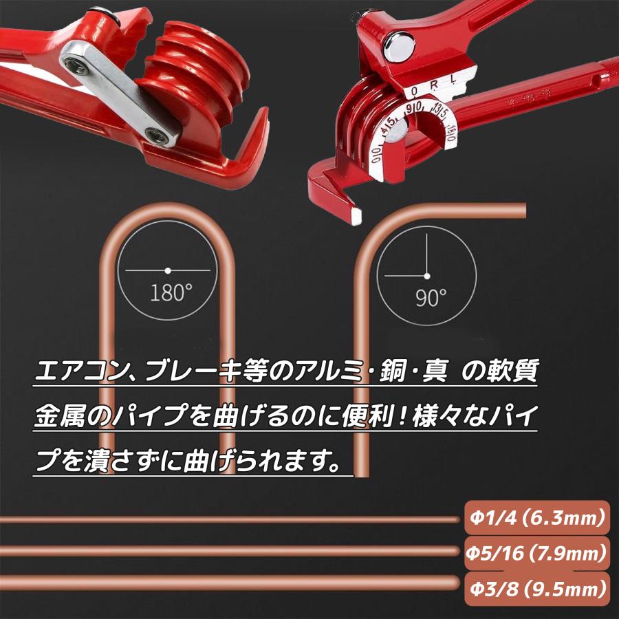 アルミ製 パイプベンダー チューブベンダー 変形 加工 配管工具 アルミ製 パイプベンダー チューブベンダー 変形 加工 配管工具