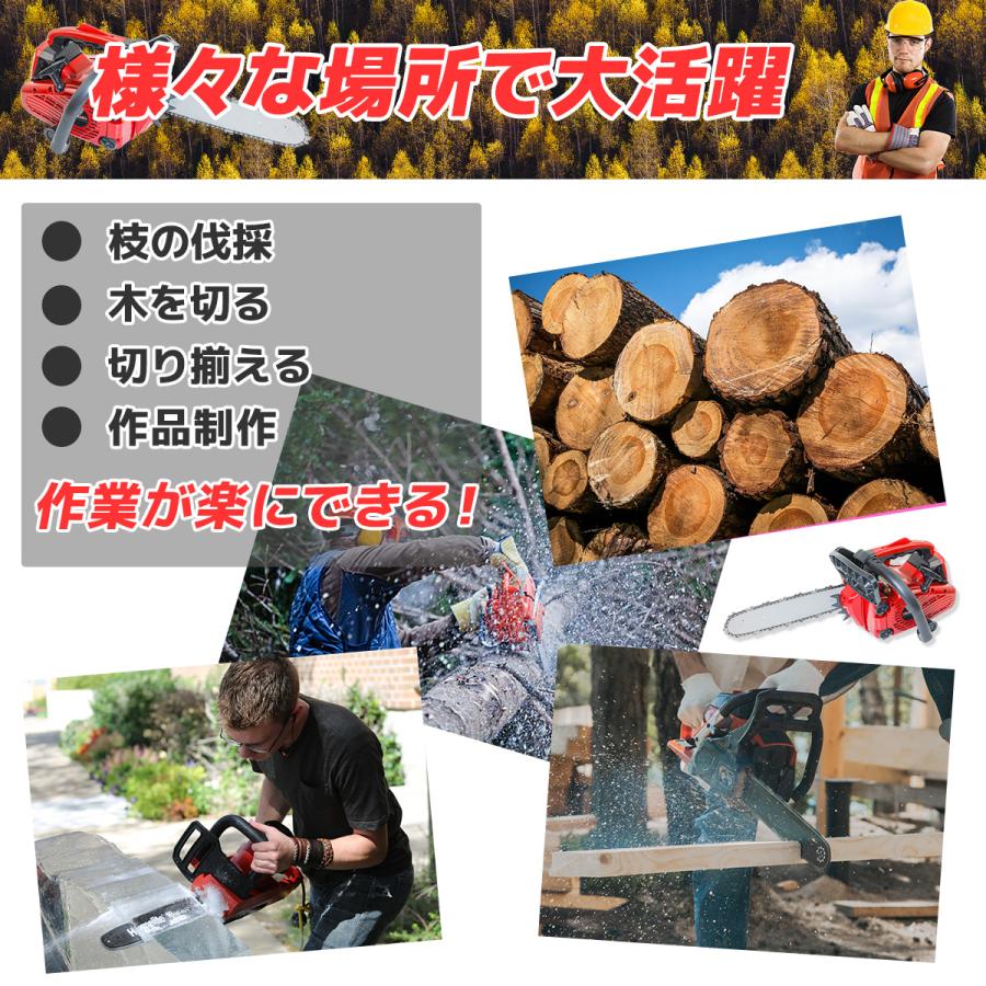 ★排気量25.4cc★ チェーンソー ガソリン 枝木 剪定 丸太 伐採 薪割り 楽天市場】【クーポンで最大50%OFF】チェーンソー エンジン チェンソー