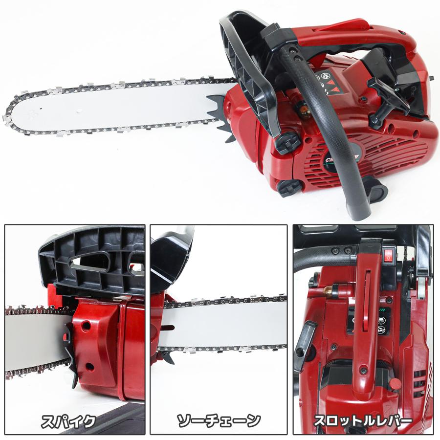 【新品・送料無料】チェーンソー 特売 チェーンソー 25.4cc エンジン式 小型 刃付き 排気量 ガイドバー